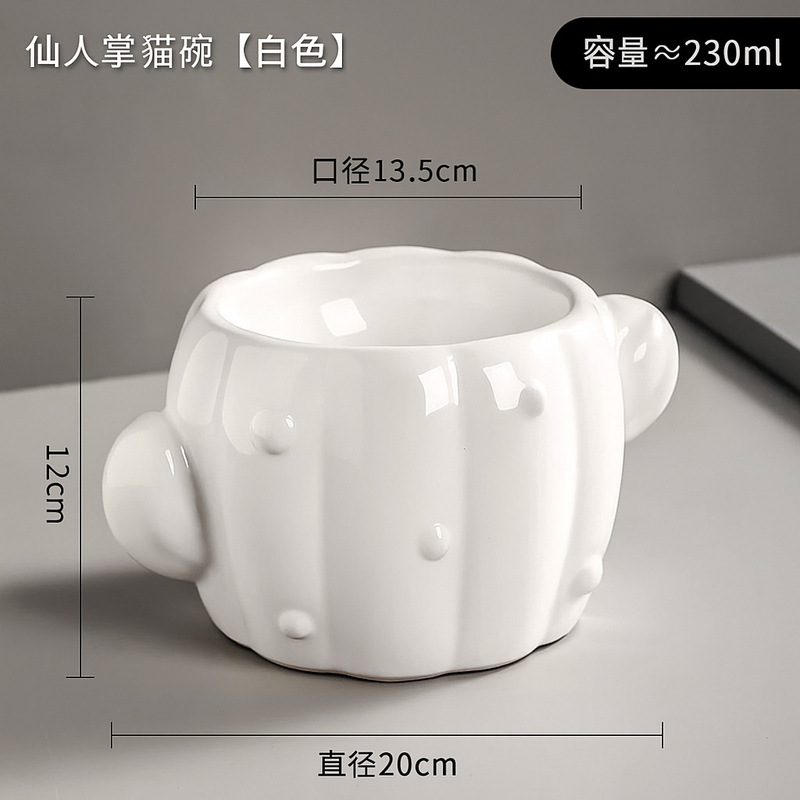 可爱加高猫碗陶瓷碗猫咪水碗不易打翻保护颈椎大口径餐盘防蚂蚁|undefined