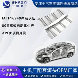 冲压加工;冲压件;CNC加工