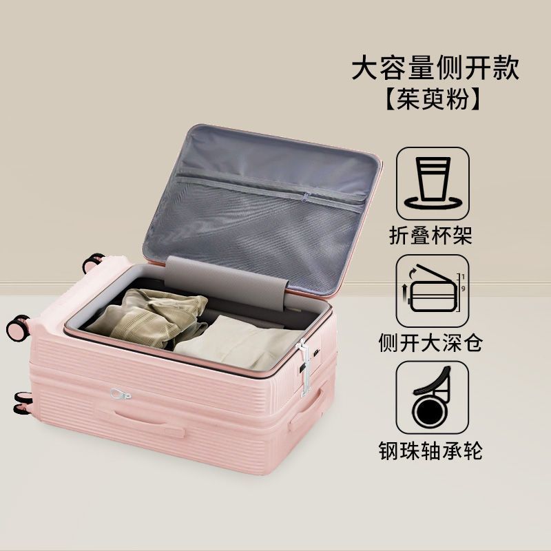 容量深仓女2025新款侧开宽拉杆旅行李箱登机28寸密码皮箱男士绢花|undefined