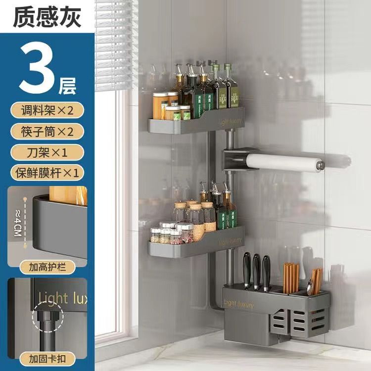 回転物置棚キッチン穴なし壁掛け式コーナーラック多層調味料品収納棚工場卸売り|undefined