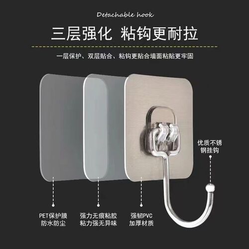 Factory wholesale strong invisible ribbed gold transparent large kitchen bathroom adhesive hooks creative no-drilling waterproof hooks