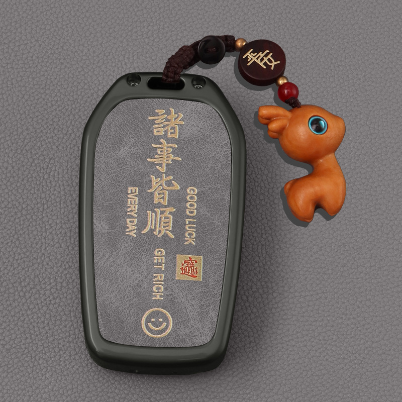 Suitable for Toyota Sienna Key Cover, Sienna Alphard Car Key Case, Wilfa Granvia Metal Shell Buckle