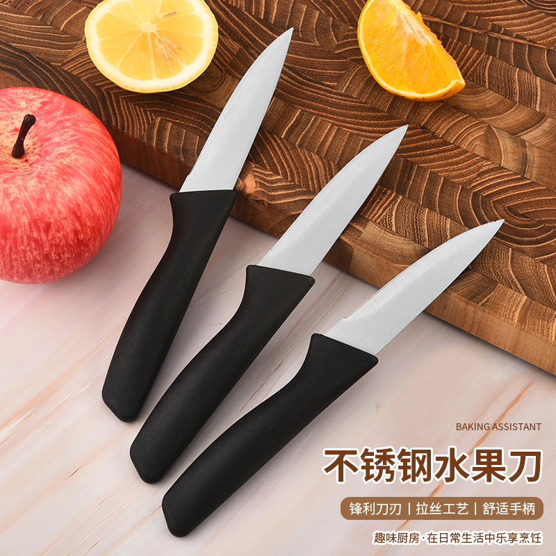 국경 간 주방 칼 세트 블리스 터 포장 스테인레스 스틸 칼 세트 가정용 과일 칼 스테이크 칼 다목적 칼