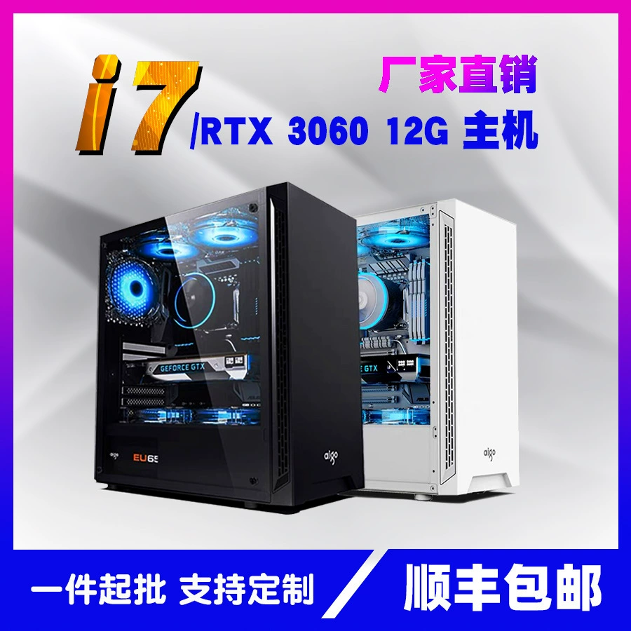 I7