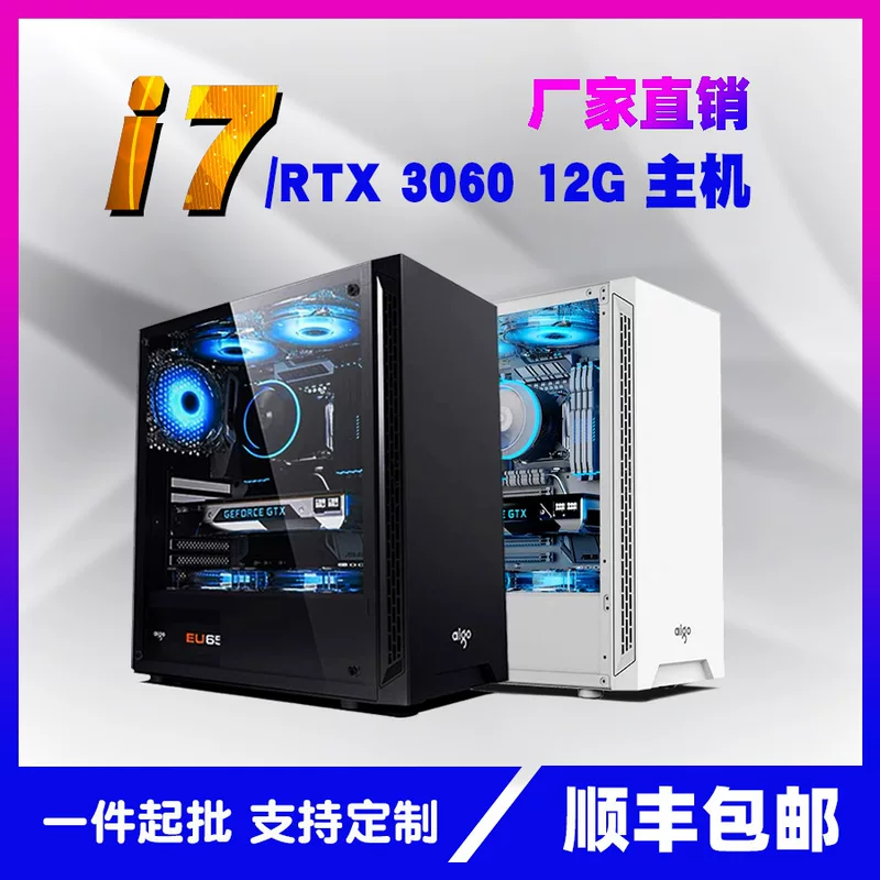 I7