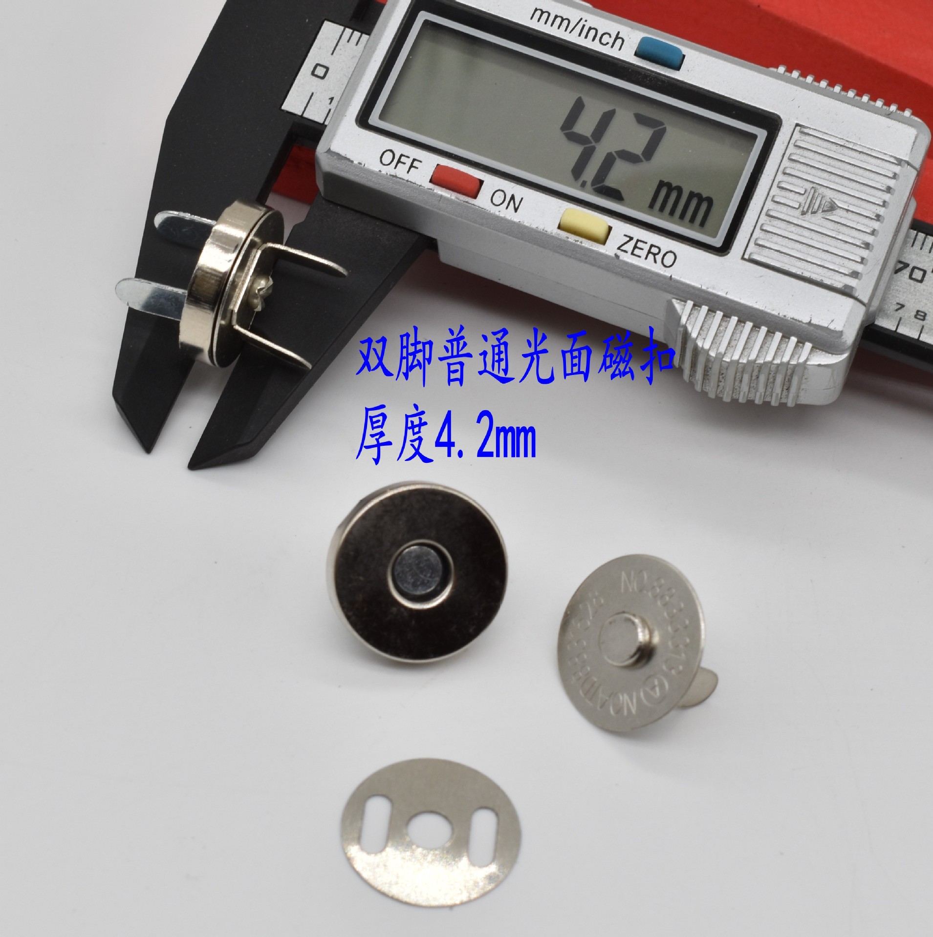 背包磁扣磁钮双面撞钉服装纽扣手缝梅花磁扣双脚强磁吸量大优惠-阿里巴巴