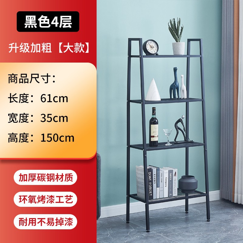 Estante de almacenamiento trapezoidal en línea de la celebridad estantería piso dormitorio estante de almacenamiento de hierro estante de almacenamiento de cocina balcón de múltiples capas estante de la sala