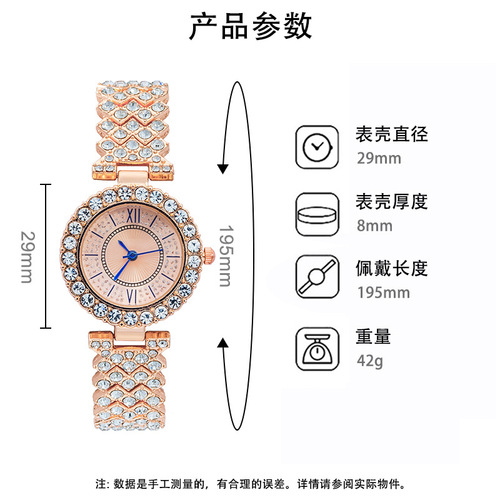 New Fashion Light Luxury Women's Diamond Watch Live Bracelet Watch Dropshipping Wholesale Source