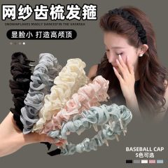 韩系高颅顶发饰小众简约百搭发箍女洗脸压发带齿头箍洋气减龄头饰