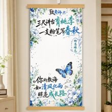 送老师毕业季礼物同学朋友手写信实木卷轴挂画手写信送恩师闺蜜