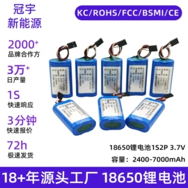 锂电池;镍氢电池;其他电池