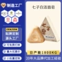 全身洗澡定制椰油精油皂