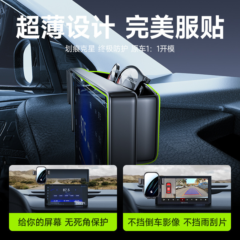 专车卡屏幕款比亚迪驱逐舰海豹海鸥唐汉宋元秦车载手机支架可横屏|undefined