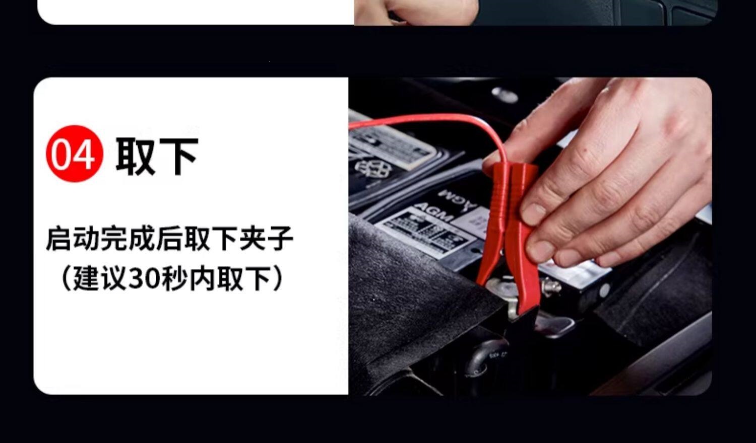 Xiaonengren Car Emergency Jump Starter and Air Pump All-In-One Device, Car Battery Emergency Booster, Magic Device