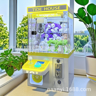 New High-Quality Claw Machine, Fully Transparent Coin-Operated Scan Code, Large Commercial Doll Clipper, Gift Machine