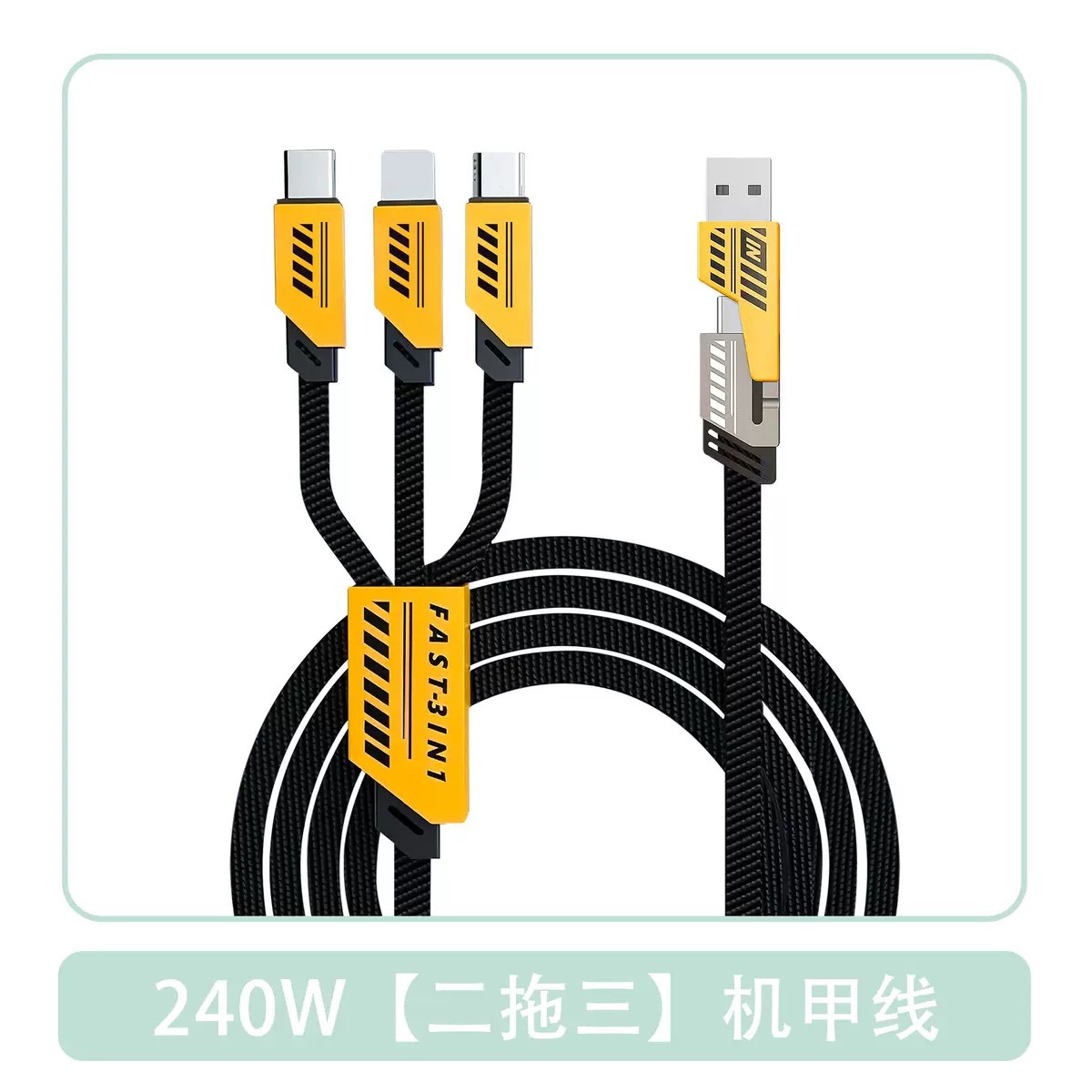 Cable de datos tres en uno de carga flash de doble motor de nitruro de galio Mecha para Apple Huawei Android Honor Xiaomi Car