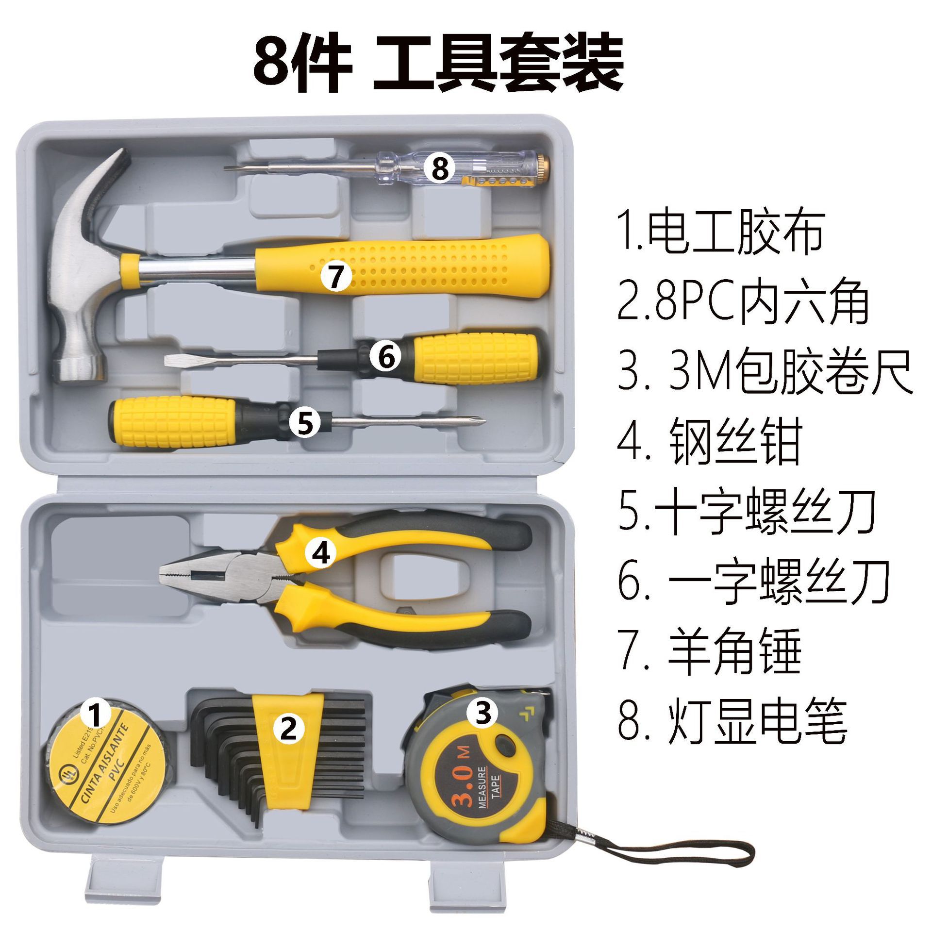 Kit de herramientas domésticas mantenimiento diario hardware llave destornillador alicates conjunto completo universal combinación completa de la familia