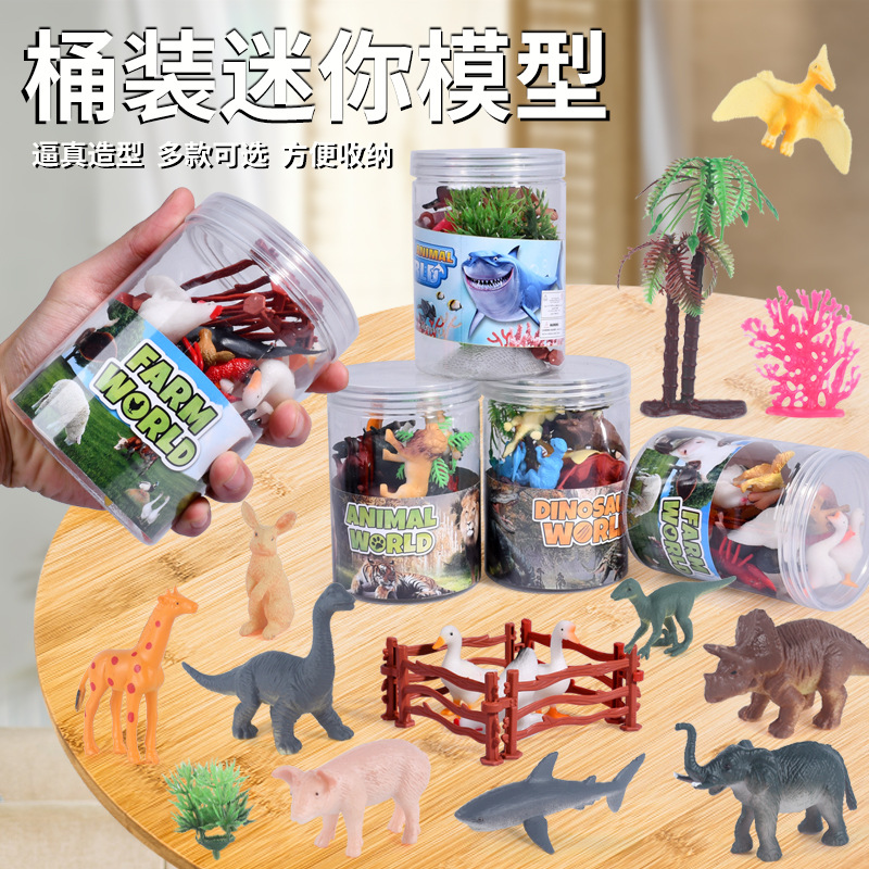 包郵跨境桶裝恐龍模型仿真動物實心海洋迷妳農場動物地攤兒童玩具