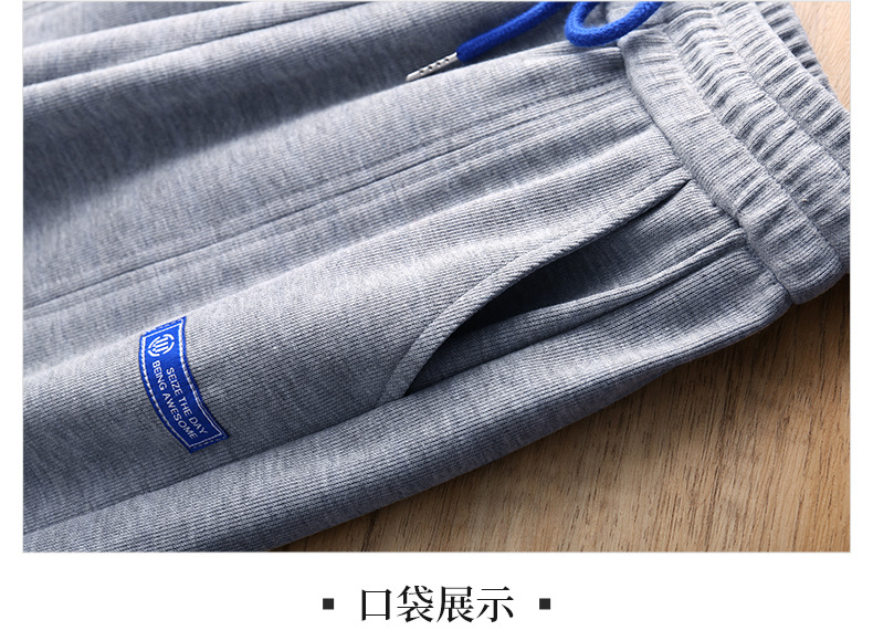 high waist casual wide-leg sweatpants NSYZ37666