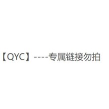 ��QYC��--����朽�����