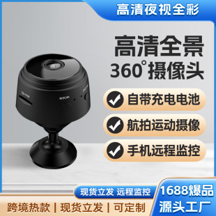 Small black bean camera wifi home children monitor 1080P HD WIFI aerial motion camera a