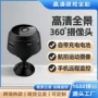 家用wifi高清运动摄像机