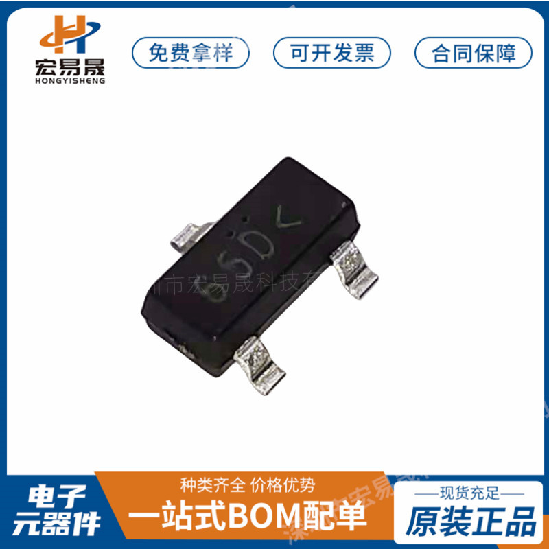 全新原装 NDS0605   SOT-23-3 场效应管 P沟道 一站式BOM报表配单