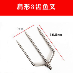 大倒刺魚叉叉頭不鏽鋼頭扁型燈籠型加大燈籠漁叉鋼叉魚插魚叉子