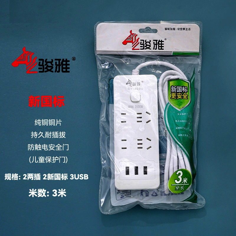 Усиленная USB-под-strip?