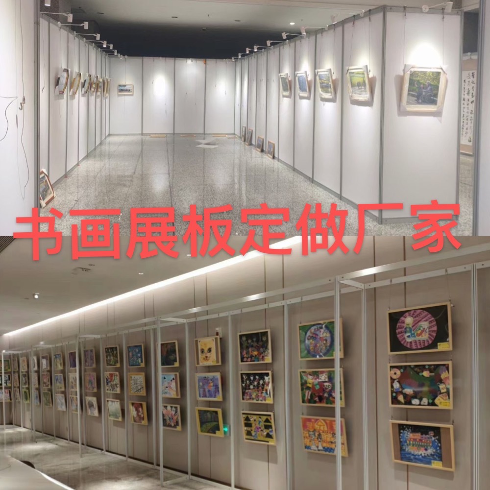 临时挂画隔断屏风展览展示铝型材定制 易拆装安装简易书画展板架