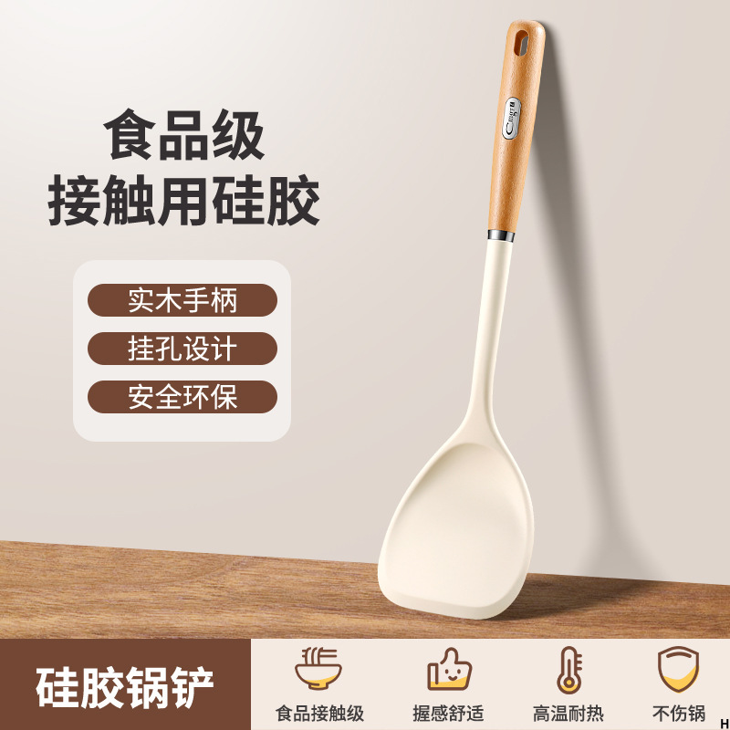 Cuchara de arroz de silicona de grado alimenticio pala de arroz cuchara de arroz de cocina de arroz resistente a altas temperaturas cuchara de arroz de arroz doméstica