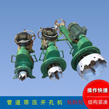 DN100-200管道帶壓帶水開孔機 電動鑽孔機手動自動管道帶壓開孔器