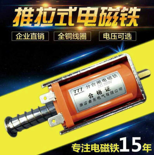 늴��F����ʽ�L�г�35mm ײ���� ؞ֱͨ��DC12V24V220VS1