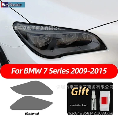 F36 F10 G30 F06 headlight Car headlight protective film - 09-15-7-series-blackened-light-film-special-car