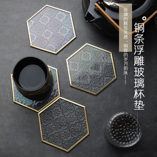 轻奢北欧风铜条浮雕玻璃杯垫咖啡杯碟垫盘创意桌面隔热垫装饰摆件