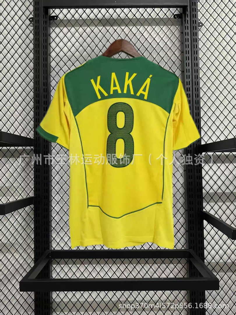 04 Brasil en casa (No. 8) / S