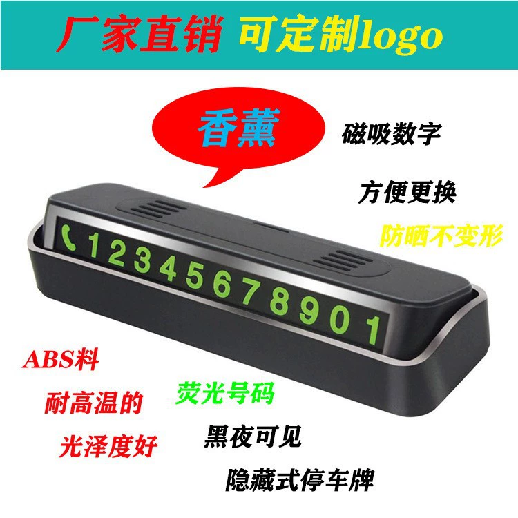 Можно установить IOGO творческий автомобиль временный парковочный знак движущийся номерной знак телефон скрытый большой цифровой светящийся