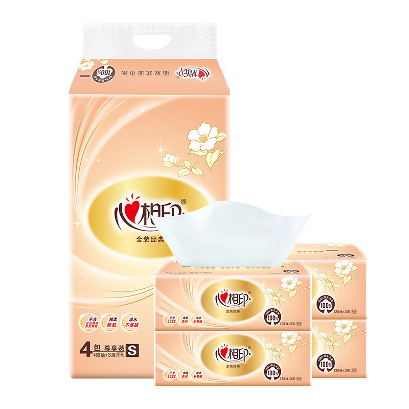 心相印经典120抽4包一提金装餐纸巾三层可湿水家用卫生抽纸|undefined