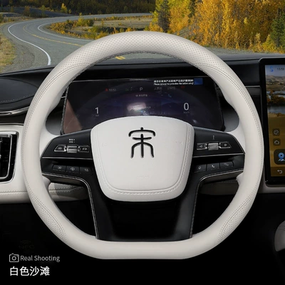 Steering wheel cover | Handlebar Cover - song-exclusive-white-beachbeach-white-default
