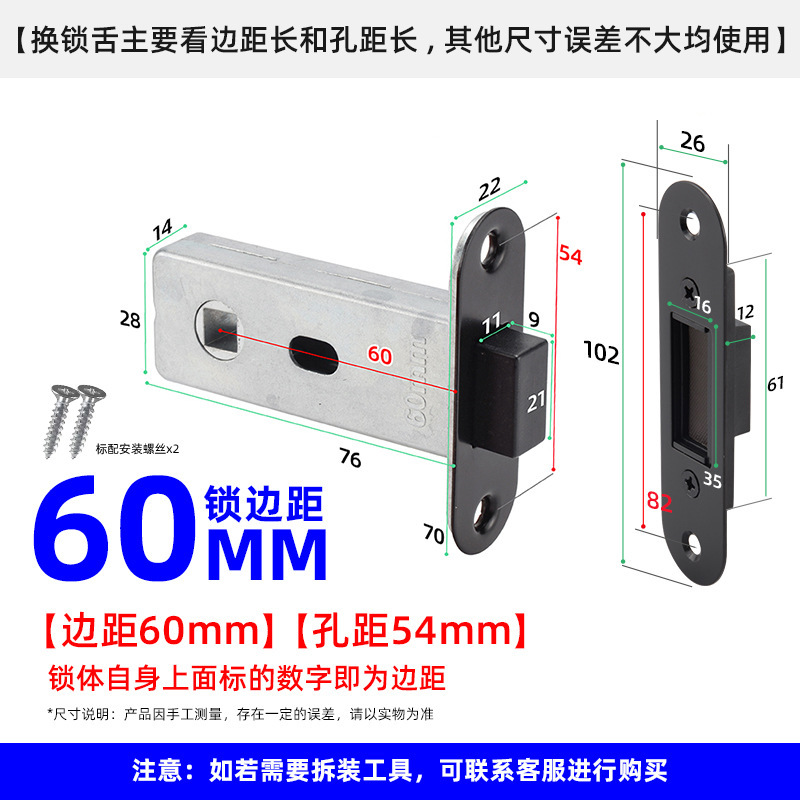卫生间磁性锁芯静音门锁磁铁平开磁控通用锁自吸磁吸舌头厕所锁体|undefined