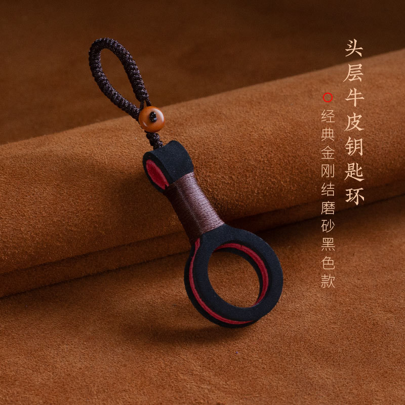 安师傅简约头层真牛皮手工编织绳钥匙扣挂件创意汽车钥匙链圈环|undefined