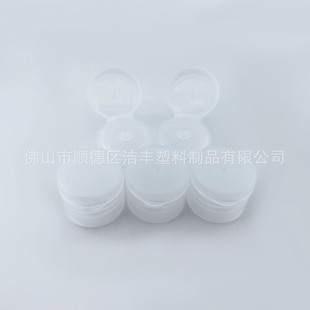 28/410 oblique sealing lotion concave top bottle cap PP plastic matte surface striped rotating cap flip