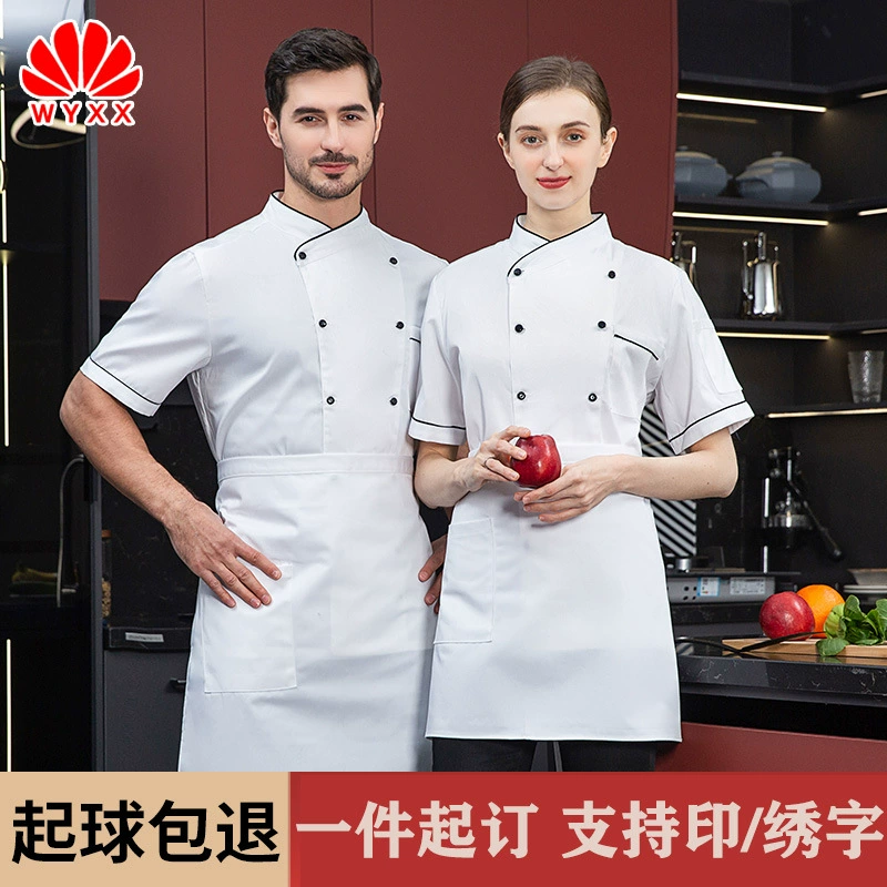 Рабочая одежда шеф-повара Мужская одежда шеф-повара Тонкая летняя дышащая летняя одежда с короткими рукавами Гостиничный Кейтеринг Кухонная рабочая одежда в наличии