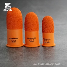 国誉指套KOKUYO可重复使用高档指套手工皮具缝线指套