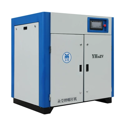55Kw Permanent Magnet Variable | Hava kompressorları