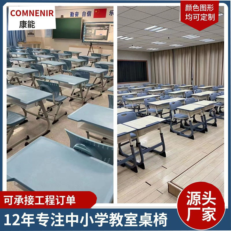 学校教室课桌椅高中小学生辅导培训班双人书桌儿童学习桌写字桌