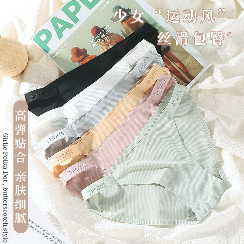 New Product Rubber Band Lightweight T-shaped Trousers Sports Girls Cotton Antibacterial Graphene Crotch Ice Silk Women's Underwear