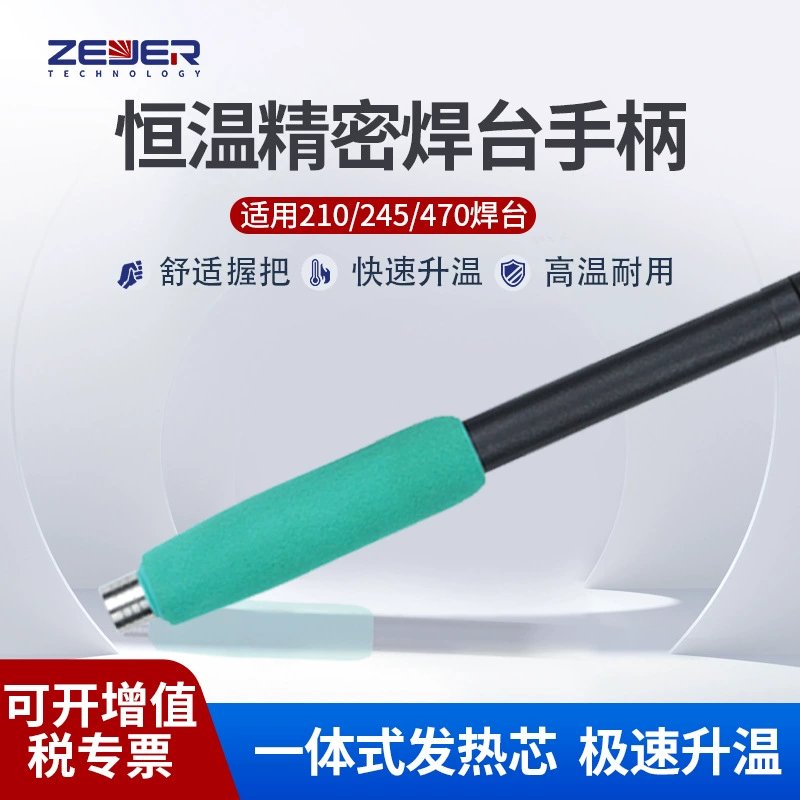 Высокомощная прецизионная паяльная ручка подходит для T210/245/470 универсальная вставка теплового сердечника припой электрический паяльник