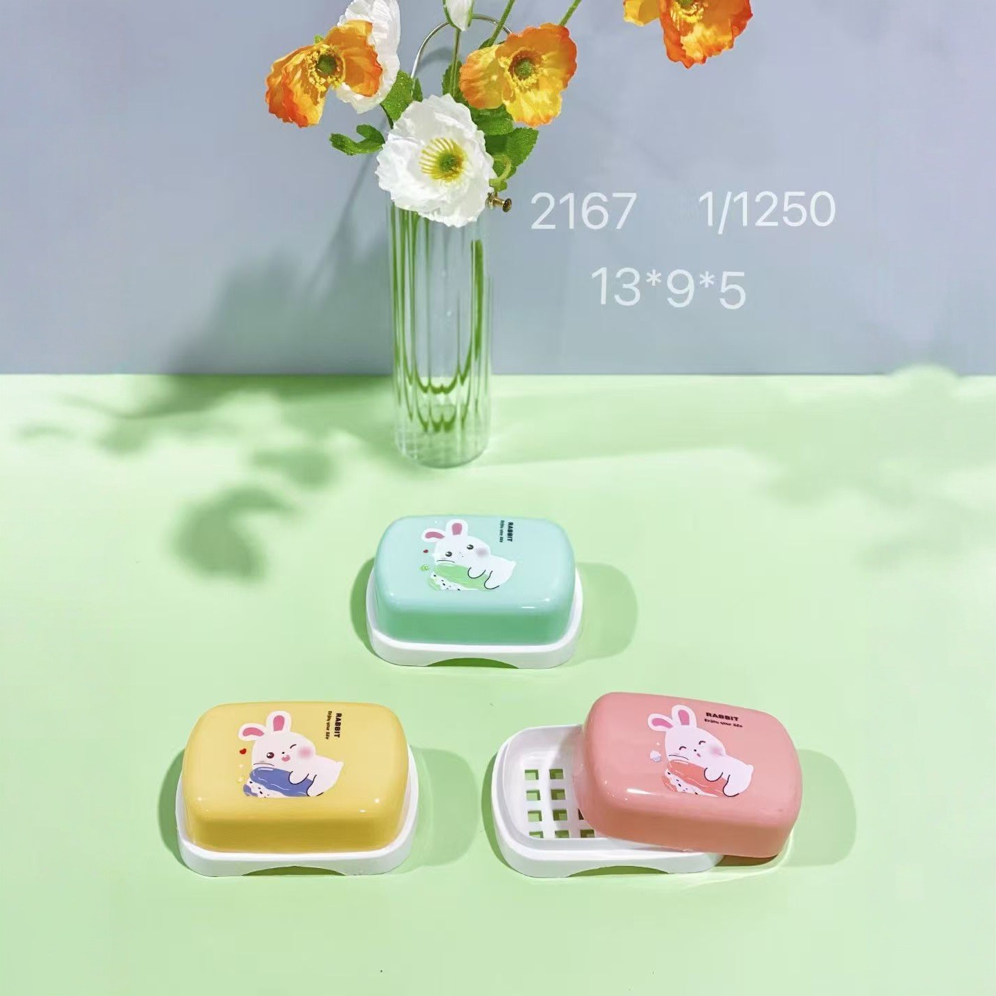 2167皂盒