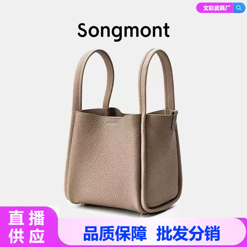 Songmon Yamashita Yousong Medium-Sized Vegetable Basket Designer Style New Version Large Capacity High-End Commuter Handbag